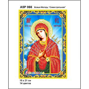 А5Р 066 Ікона Божа Матір "Семестрільна"